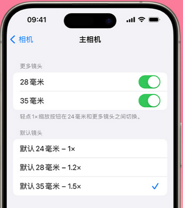 荷塘苹果15Pro维修店分享苹果iPhone15Pro拍摄技巧 