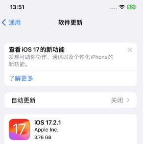 荷塘苹果15维修站分享如何更新iPhone15的Safari浏览器 