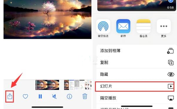 荷塘苹果15维修预约分享iPhone15相册视频如何循环播放 