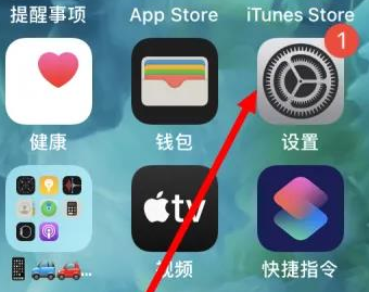 荷塘苹果维修服务iPhone如何把safari浏览器换成chrome浏览器 