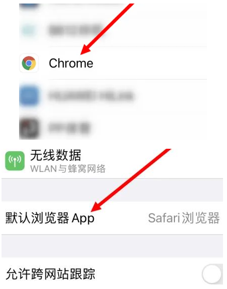 荷塘荷塘苹果维修服务iPhone如何把safari浏览器换成chrome浏览器